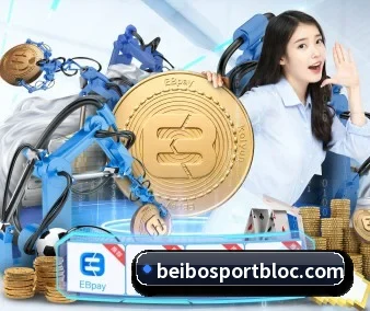 国际化进程 | BEIBOSPORTS